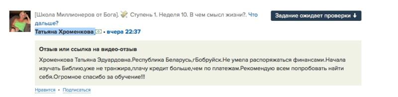 Перемены в финансовом поведении через Духовную Экономику.
